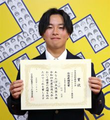 全道フラワーアレンジメント大会で最優秀賞　士幌高の松田さん