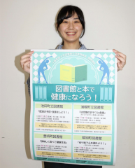 東部４町の図書館で健康テーマに講演会