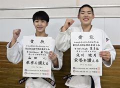 柔道全国中学８強の山田と淺川が全日本ジュニア合宿へ