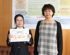 足寄高の八木沼さんが最優秀賞　足寄相談支援センターのロゴデザイン