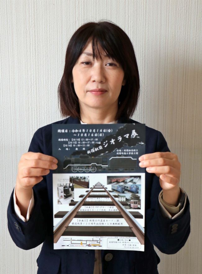 鉄道開業１５０年でジオラマ展示　新得