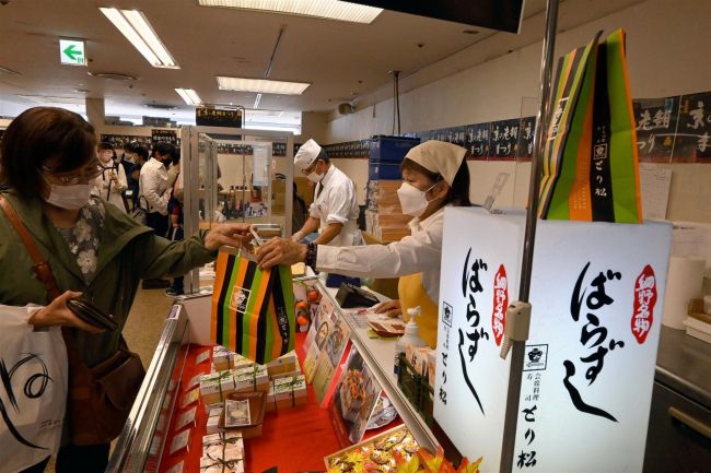 藤丸に京の老舗ずらり　八ツ橋、工芸品　１８日まで