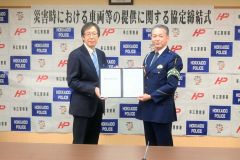 帯広署、自動車ディーラー２社と災害協定　ＨＶ車提供