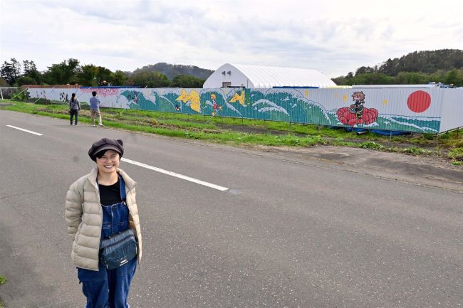 カニ、サケ、花火…１２０メートルのペイントアート　広尾