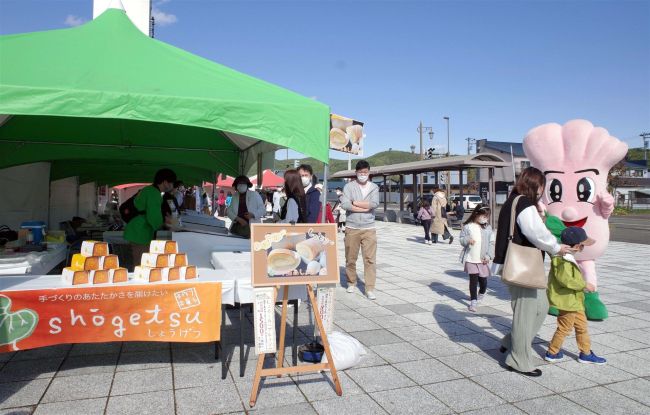 足寄まるごと市　物産展とＹｏｕＴｕｂｅでの特産品ＰＲ配信