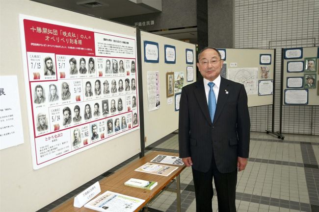 開拓１４０年に感謝込め　帯広葵学園が勉三の故郷で十勝開拓史展