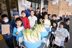子どもたち「ダイコン募金」　大樹