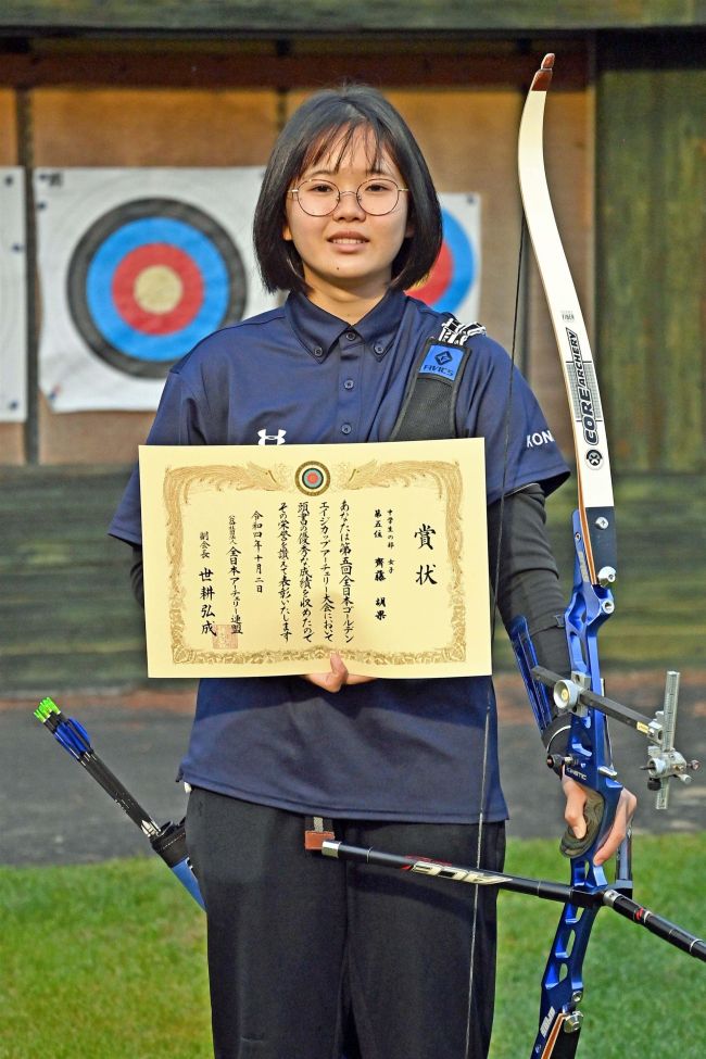 齊藤胡果（帯八）中学女子５位入賞の快挙、道記録も更新　アーチェリー全日本ゴールデンエイジカップ