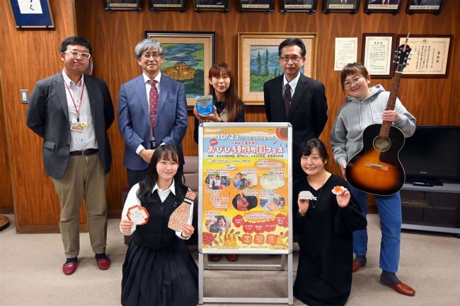 ２３日に動物園フェス　帯三条高生の熱い思いで実現