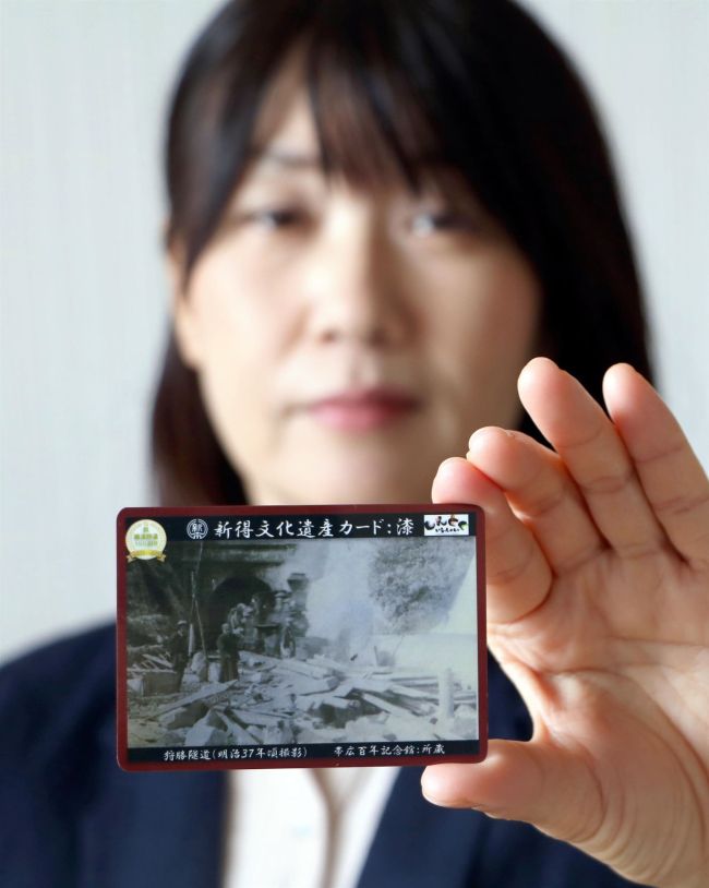 ７枚目の新得文化遺産カード「狩勝隧道」配布へ　２２日から町商工会