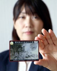 ７枚目の新得文化遺産カード「狩勝隧道」配布へ　２２日から町商工会