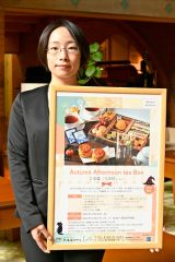 ハロウィーンや秋の行楽に　北海道ホテルでアフタヌーンティーＢＯＸ発売