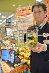 福原、食品ロス削減事業「もぐもぐチャレンジ」店を大幅拡大
