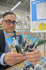 こぼれ話「銀匙展半券でオリジナルしおり贈呈　ザ・本屋さん」