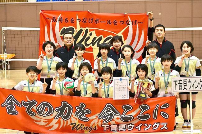 下音更３年ぶりＶ　混合の鹿追は初制覇　ななかまど杯道小学バレーボール
