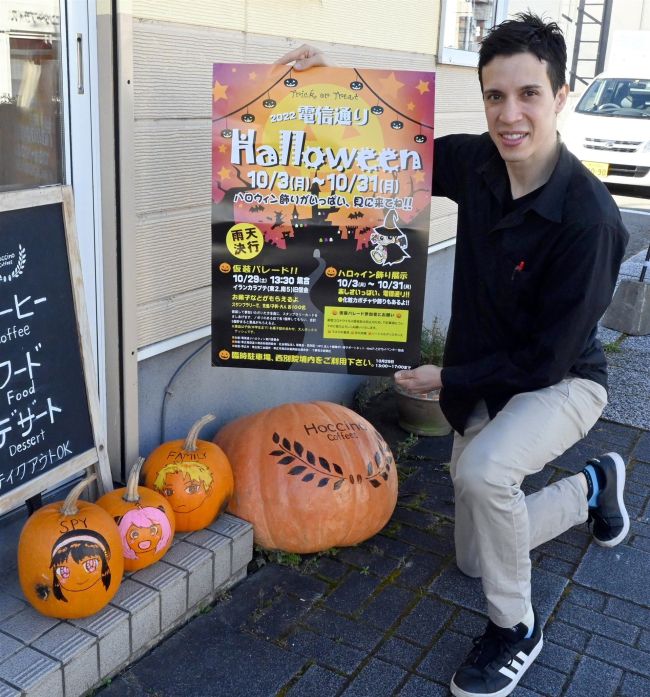 電信通りハロウィーン　カボチャの飾り　パレードは２９日