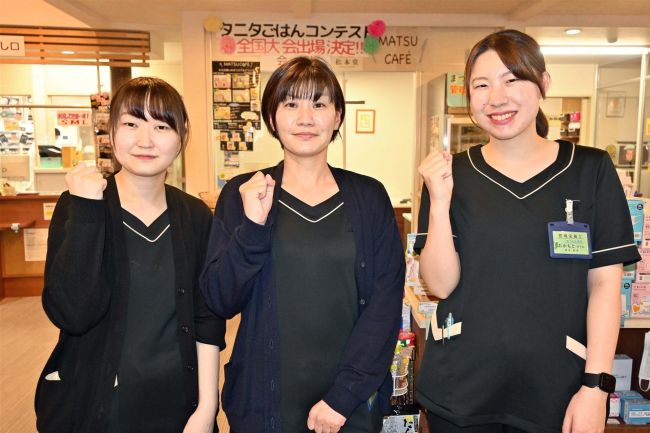 まつもと薬局が郷土料理レシピ全国大会へ