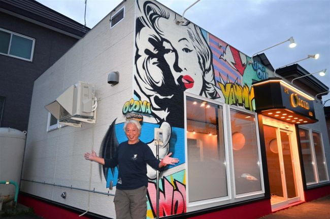 ６２歳現役ＤＪがお好み焼き店オープン　音更で来月