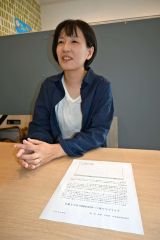 「黙食」の緩和を　音更町民有志が３０日に署名活動実施へ