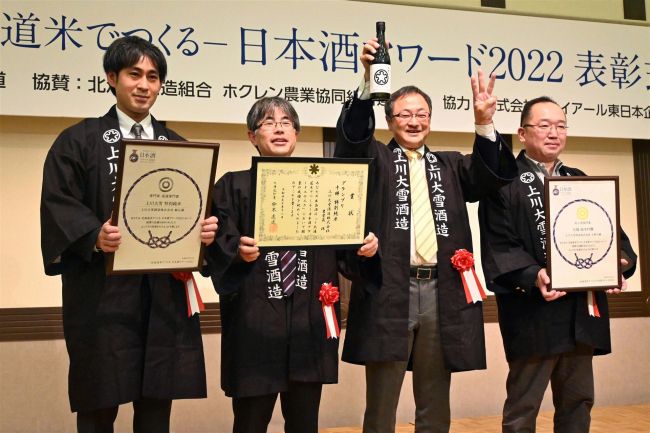 日本酒アワード最高賞　碧雲蔵若山杜氏に賞状