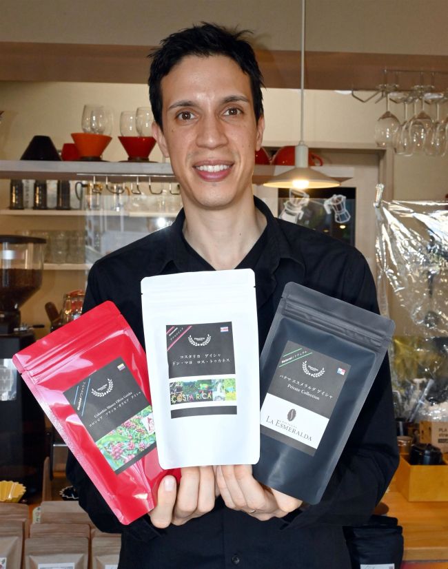 高級コーヒーを格安販売　ホッチーノコーヒー