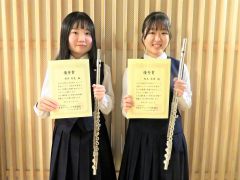 南町中の西本さん、帯南商の西井さん、フルート全国大会へ