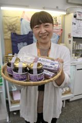 ブルーベリーのアイスとジャムを新発売　陸別
