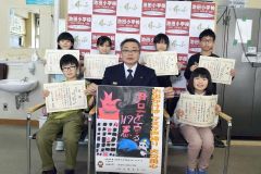 防火防災ポスターコンクール表彰式　池田