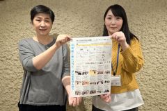 試してみて！町内サークルの体験会　芽室