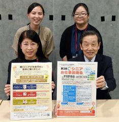 シニア雇用に実績　雇用創出促進協　サイト開設２年　企業２６７社、就労者１７８人