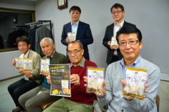 ゆで落花生発売　「ビタミンＥ」も売り　十勝グランナッツ合同会社