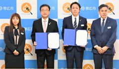 市と明治安田生命が防災協定を締結