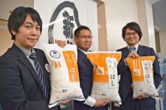 減プラ米袋を導入　食創がＳＤＧｓ賛同