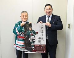 ひがし北海道クレインズの清川和彦ＧＭ　教育長を表敬訪問　１９、２０日にアジアリーグ戦