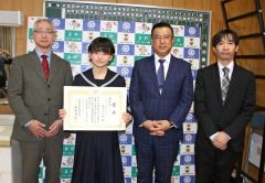 本別中の南部さん、税の作文コンクールで上位入選