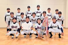 帯翔陽・帯四が道大会Ｖ　軟式野球ＩＢＡ－ｂｏｙｓＵ１４