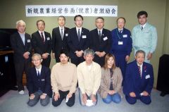浦幌で新規就農者激励会