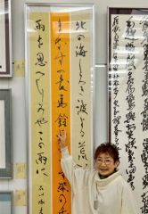 日展 十勝から初入選3人 清水の中村さん 音更の田原さん 更別の安江