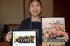 池田「ゆたか」がライブ配信プレゼントキャンペーン