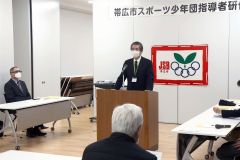 安全なスポーツ環境整備を　少年団指導者研修会