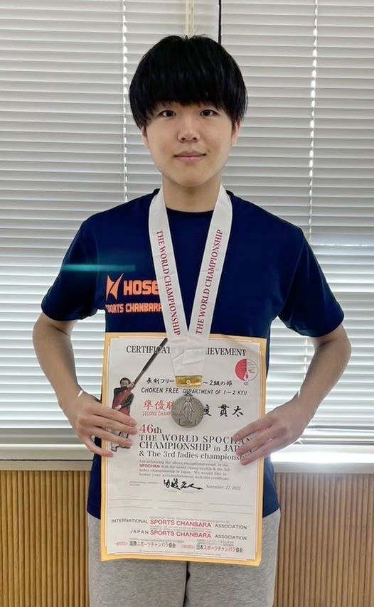 【写真】音更出身の樋渡貫太、スポーツチャンバラ世界選手権準Ｖ