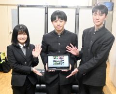 帯広工業高校　環境活動を評価　ユース水フォーラムに動画　ＹｏｕＴｕｂｅで公開