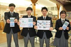 足寄　道の駅に足寄高校生作製の観光パンフ無料配布