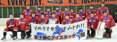 全十勝Ｃ、準優勝　優勝逃すも終盤に意地　２－４釧路景雲　アイスホッケー全国中学校大会