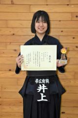 女子個人戦井上（帯南商）３位入賞　剣道北海道高校新人大会