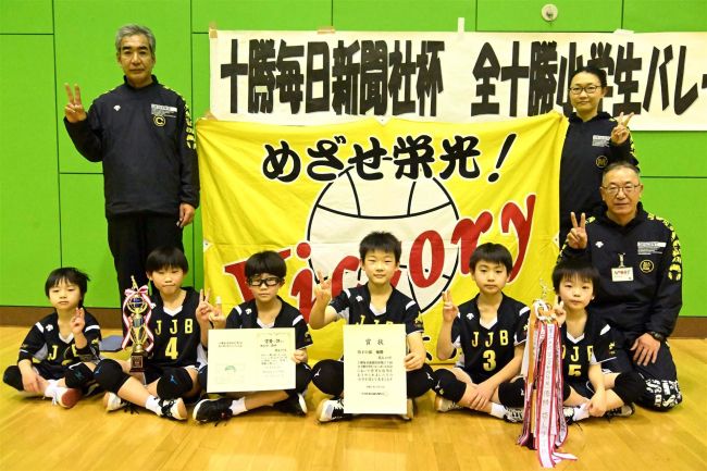 【写真】木野東、混合初制覇 女子はR・Y 男子はJJB 勝毎杯全十勝小学生バレーボール大会