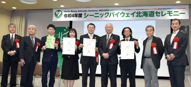 【写真】トカプチ3冠 「ふたりぼっちパス」評価 シーニックバイウェイ