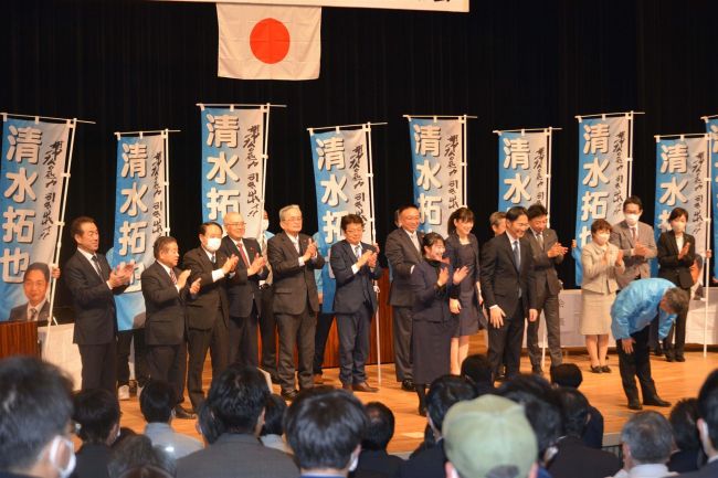 【写真】清水拓也氏の総決起集会