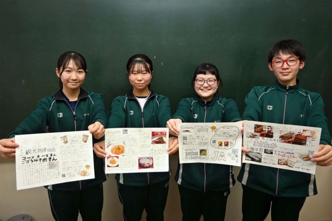 【写真】芽室中2年生が観光冊子を作成 修学旅行先で配布へ