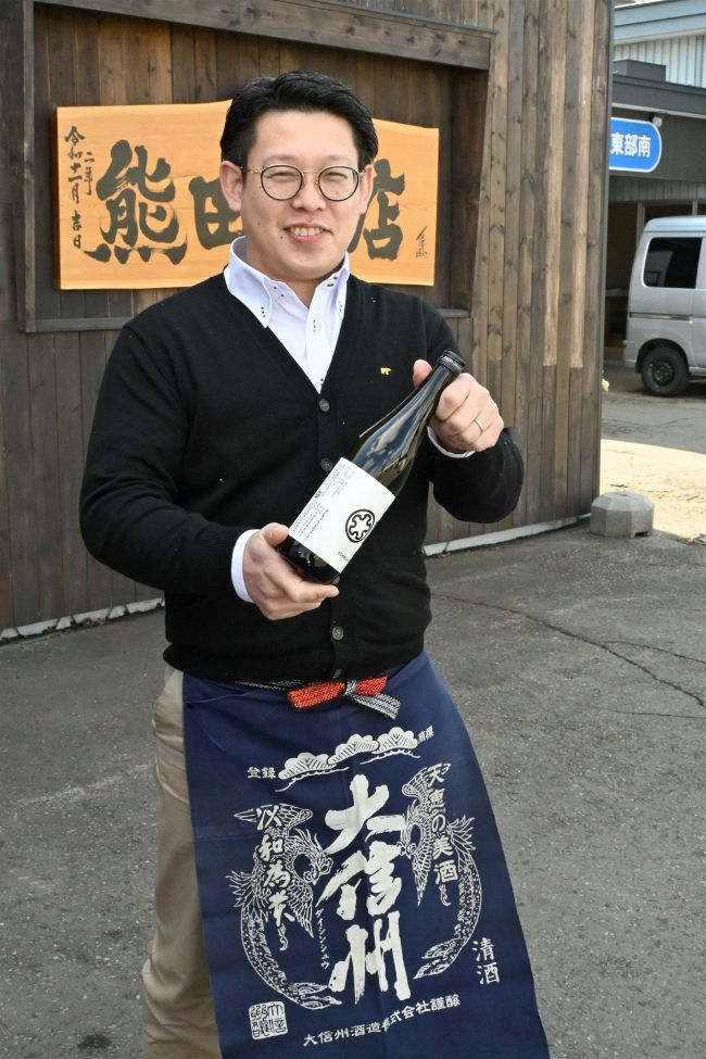 談らん「酒店『熊田商店』を経営　熊田智通さん」